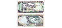 Jamaica #84d  100 Dollars